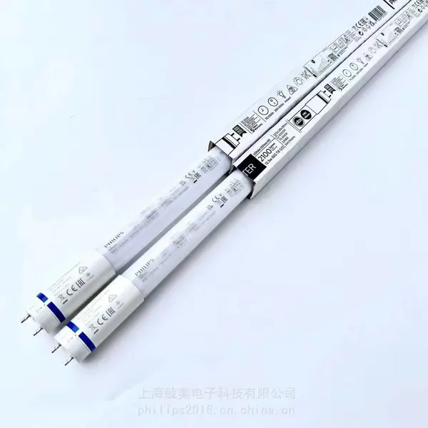 ������MAS LEDtube 1200mm HO 12.5W 865 T8�ƹ�
