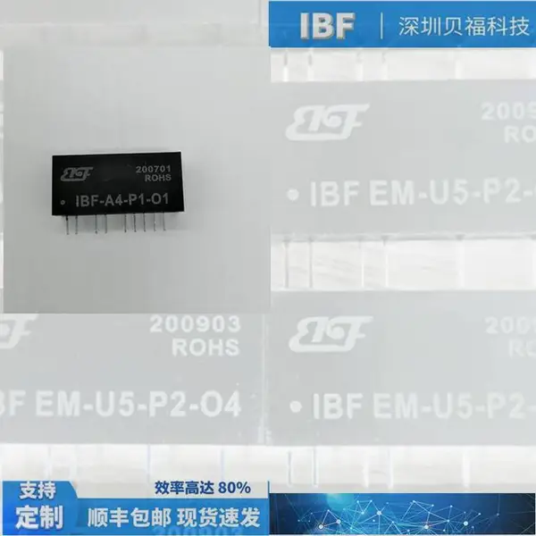 IC式隔离转换器0-20mA转1-5V电流电压转换器
