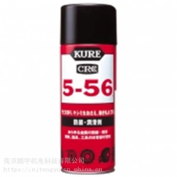 �ձ�KURE�⹤ҵ�����󻬼�CRC5-56