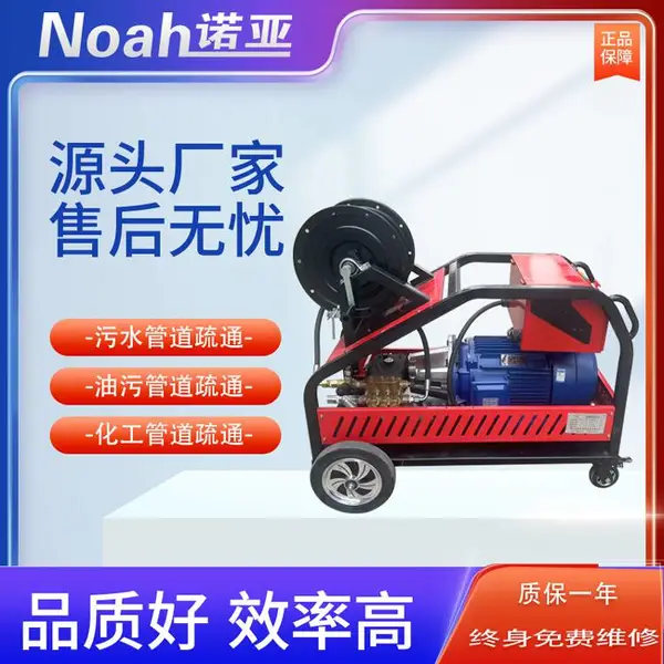 �ܵ���ͨ������ŵ��NY-1520�������ԭװ���� С���ƶ�ʽ������ˮ�ܵ���ѹ��ͨ��