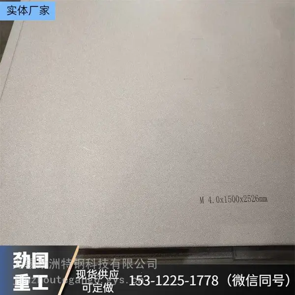 CuNi10Fe1Mn ����ְ� �ͼ� ���粿����� �ϴ��ѹ��