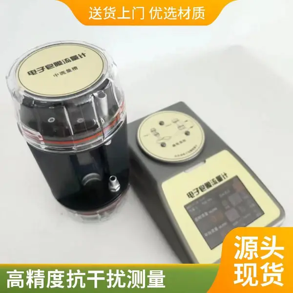 新业s智能涡街流量计 压缩空气蒸汽液体温压补偿贸易结算流量表