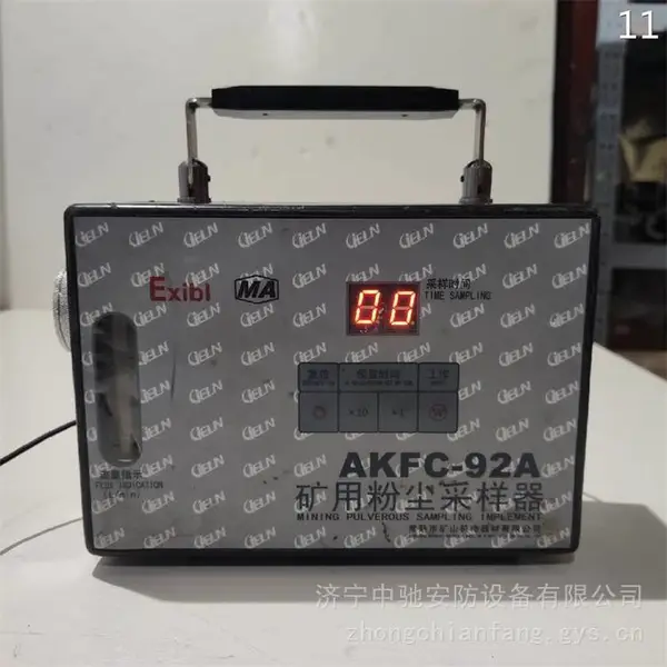 常熟矿山机电AKFC-92A矿用粉尘采样器 煤炭取样设备
