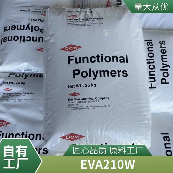 EVA 陶氏杜邦 210W 挤出 抗氧化 热稳定 高流动 粘合剂 共混改性