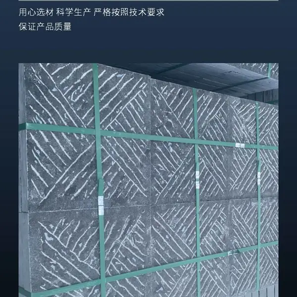 嘉祥志远石材_錾道面青石板_仿古防滑青石板_古建步道专用