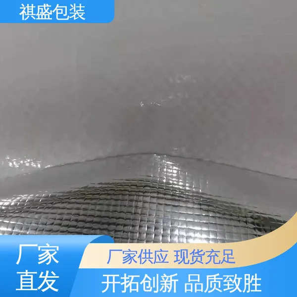 精心设计 匠心优选 光线阻隔性好 防尘隔热 铝塑立体抽真空袋 天第包装