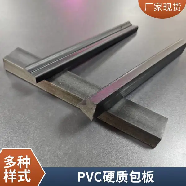 发泡板PVC塑料免费打样防水防潮不变形炯逸塑胶