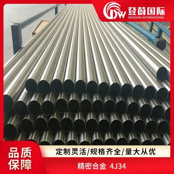登蔚 抗氧化 精密合金 1J50 尺寸精准 新能源用 规格齐全