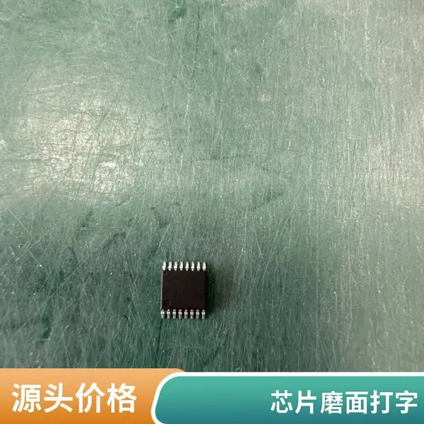 芯片磨面打字 IC去字编带 电子元器件后段工序 江苏