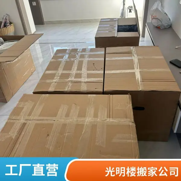 灯市口附近搬家公司电话 灯市口钢琴搬家公司 灯市口搬家公司