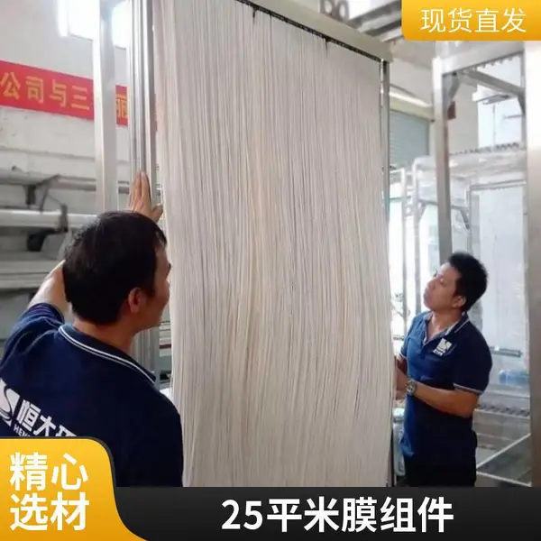 日本进口MBR膜一级代理商 PVDF材质双层加衬 60E0025SA 微滤膜