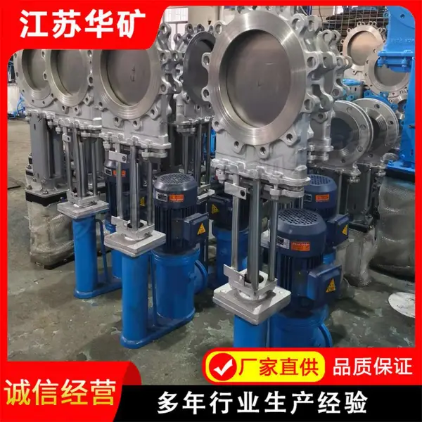 DN50 电液动插板阀PZ273H-10C 明杆刀板结构 矿山灰渣管路截料阀