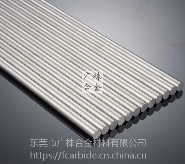 自贡长城牌钨钢圆棒 硬质合金棒料 钨钢铣刀棒料