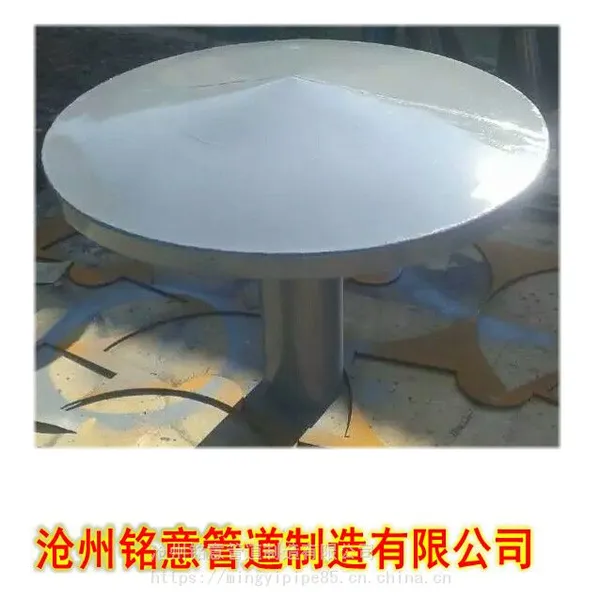 A型通风管 水池通风管 消防池通风管 05s804-177