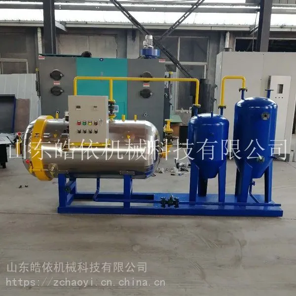 生产与研发养殖业无害化处理设备、屠宰高温湿化处理设备的厂家