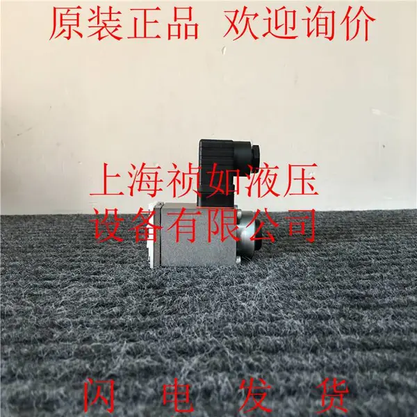 WN1D WN1F WN1H WN1N WN1R-G24 -WG230德国哈威Hawe换向阀