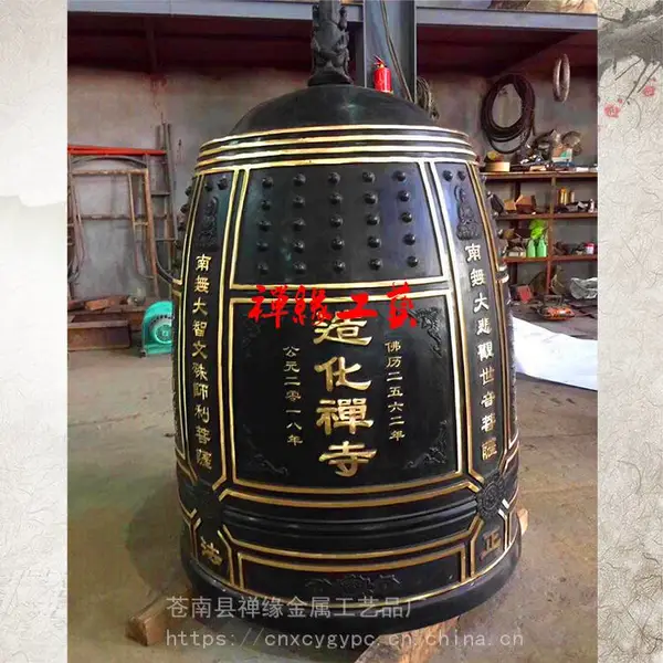 禅寺钟鼓楼铜钟/庵堂念佛堂铸铜冬瓜钟/警钟长鸣