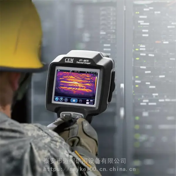 红外热像仪 迷你而精致的外观设计与造型高效准确