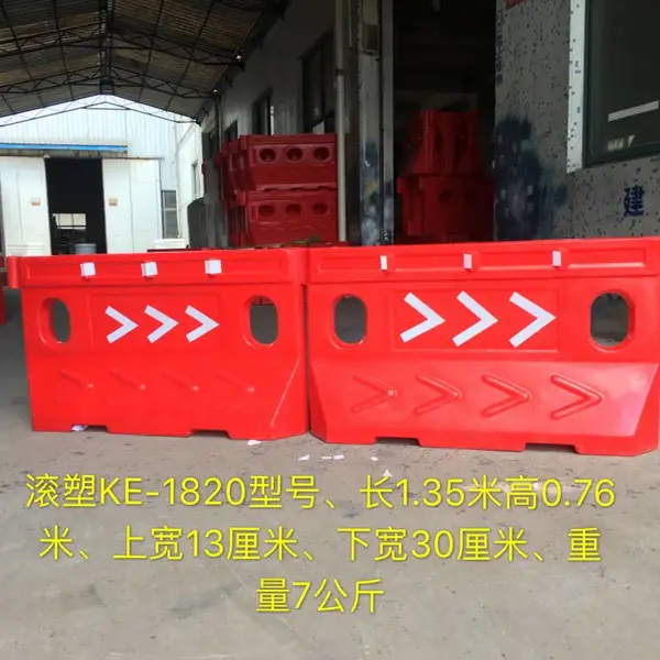 福建福州滚塑水马、福州三孔水马批发厂家(1.5X0.8米规格进口原料制作