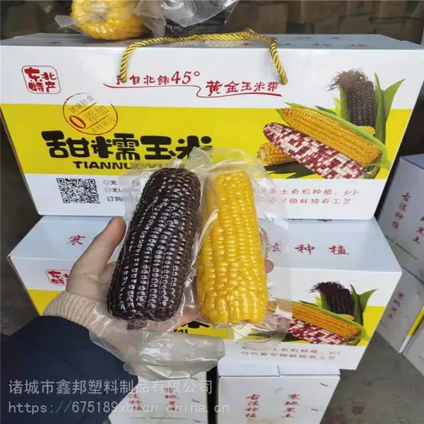 甜玉米粒真空包装袋 鑫邦 透明糯米粽袋 规格齐全