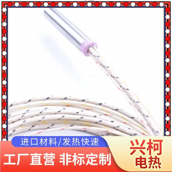 大功率直管电加热管 浙江不锈钢电加热管 带温控开关的电加热管 工厂批量生产供应选兴柯(SINCO)