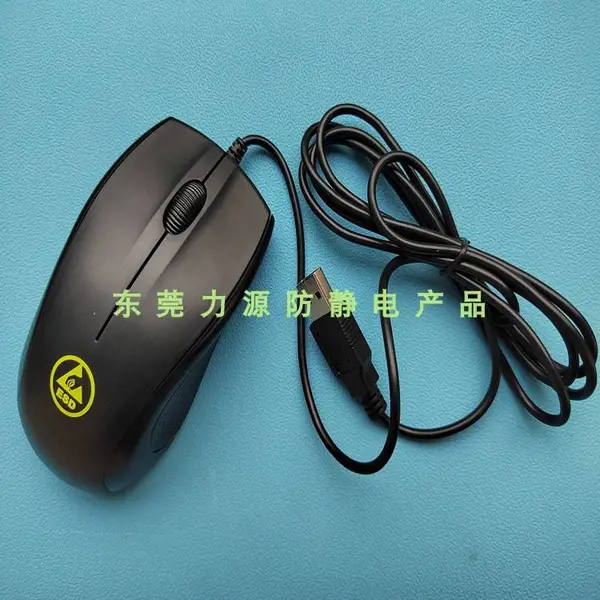 防静电鼠标键盘防静电有线鼠标防静电无尘鼠标