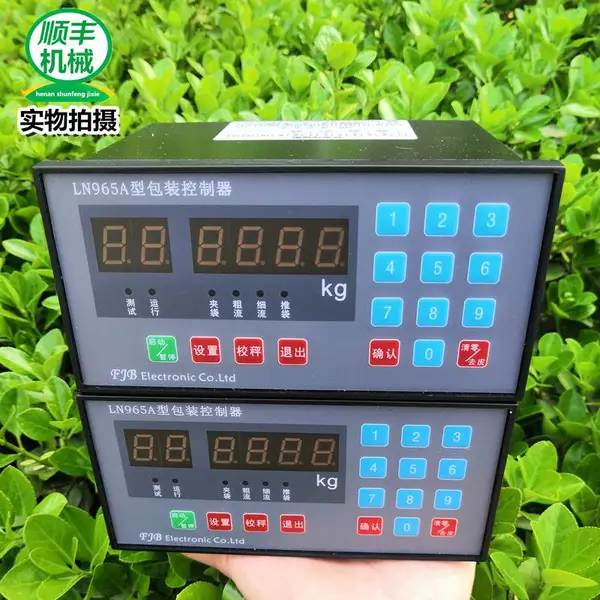 FJB自动包装机仪表ln965a配料控制器LN965A型包装控制器