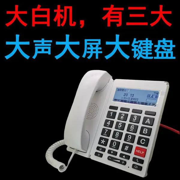 ��ɫ����绰������ �󰴼� ����ĻWiFi����IP�绰VoIP/SIP֧��PoE���� ���˻� ������