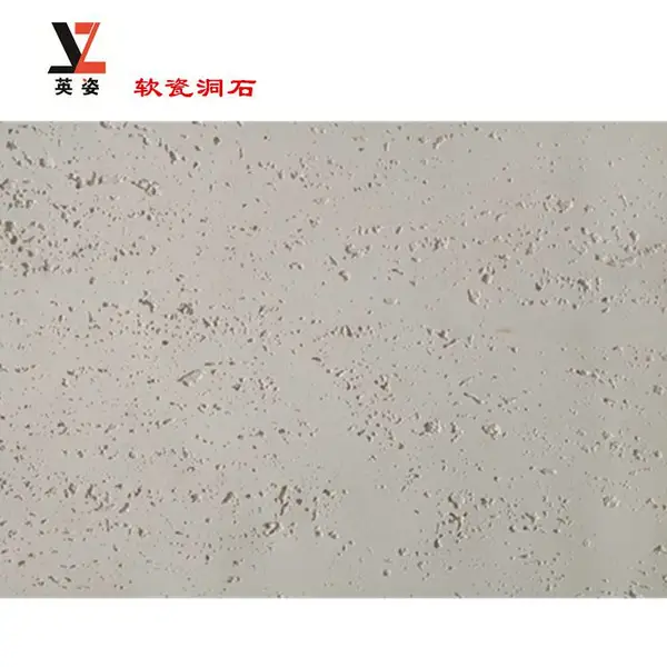 洞石外墙面砖轻薄软瓷砖背景墙店铺装修材料600*1200规格