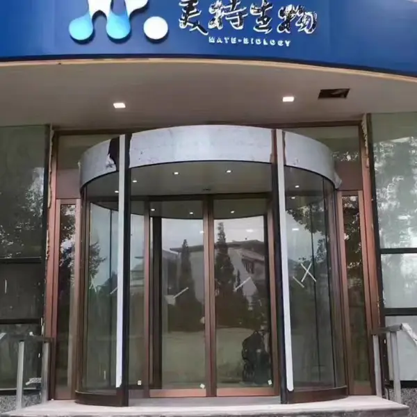 dorma多玛玻璃旋转门多玛两翼自动旋转门维保中心