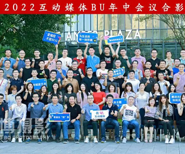 广州哪里有专业拍摄毕业照、集体照、大合影拍摄公司