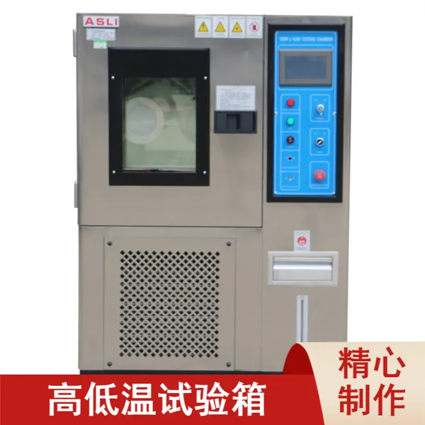控制器在门上恒温恒湿试验箱