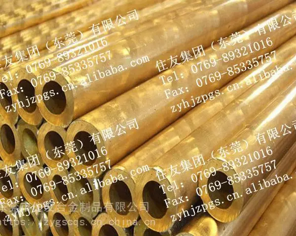 ס�ѽ���H62��ͭ��80mm��������ͭ����C3604��Ǧ��ͭ ֧�ֶ���