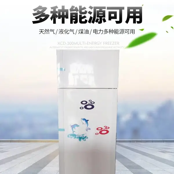 ��ó���ڱ������ ����ʽȼ������XCD-278 �䶳��ؼ���ȼ������