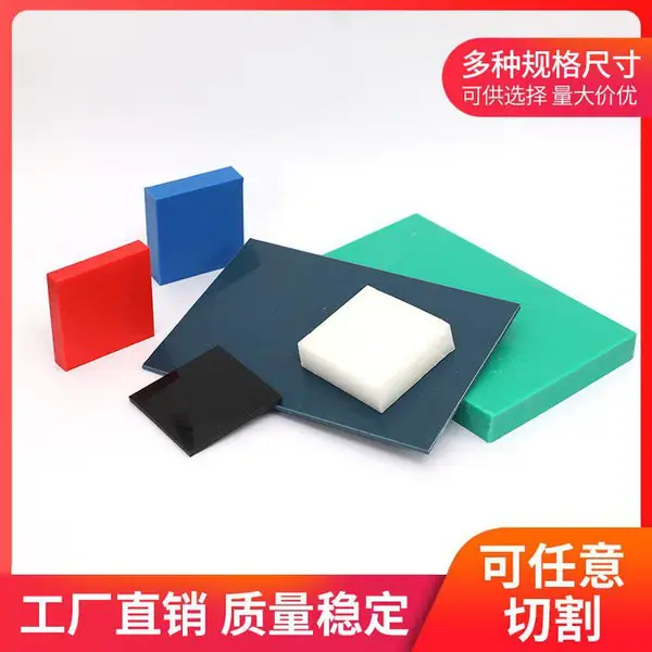 ����ϩ�� ���߷���������ϩpe10mm-180mm��մ����ĥ���