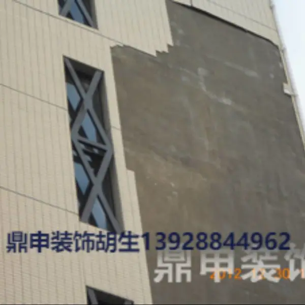 旧楼外立面墙体翻新,改造,大粤外墙,放心的