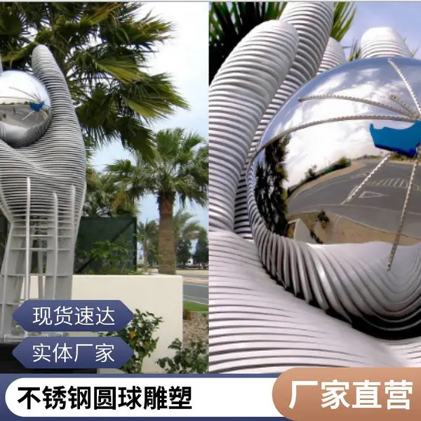发光不锈钢雕塑定做夜景灯具造型设计玻璃钢透光圆球