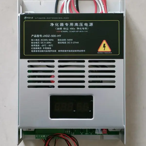 智能油烟净化器高压电源500w杰星电子科技JXDZ-500-HY