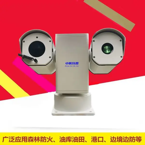 T型双光谱云台摄像机智能识别跟踪监控系统热成像激光伺服