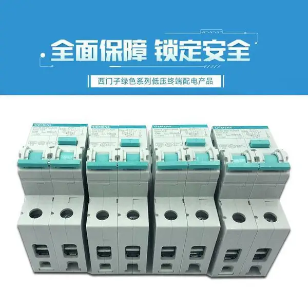 西门子小型断路器5SY6101-7CC 西门子空开5SY6101-7CC