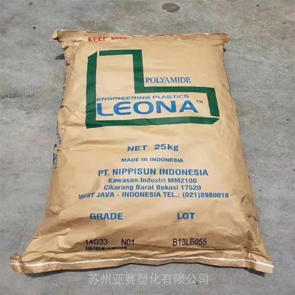 PA66�ձ��񻯳�14G33�����ϻ� ��ƣ�� ����� GF33������ǿ ��������