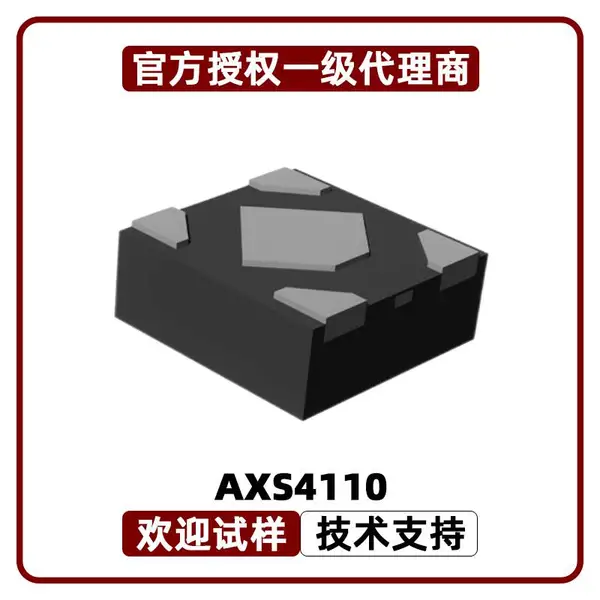 爱协生 AXS4110 单节锂电池保护 0.4A过放电保护 兼容XB6042/CM1124