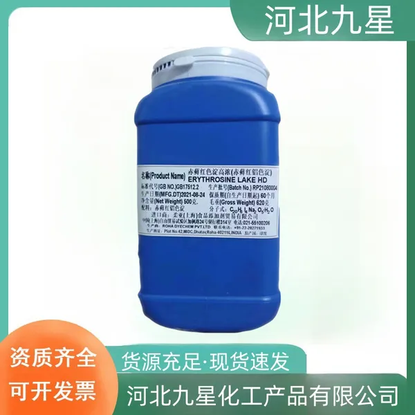 ��޺��ɫ��ʳƷ��ɫ�� ʳƷ�����ǹ�������ɫ