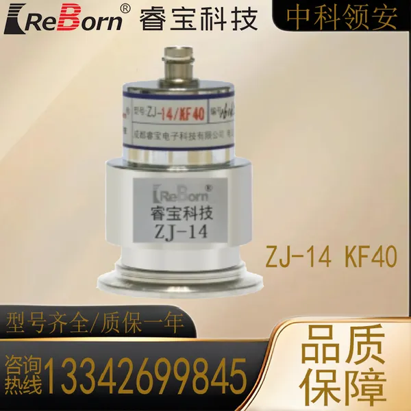 REBORN� ��ղ������� ZJ-14 KF40������չ�ܸ�Ӧ