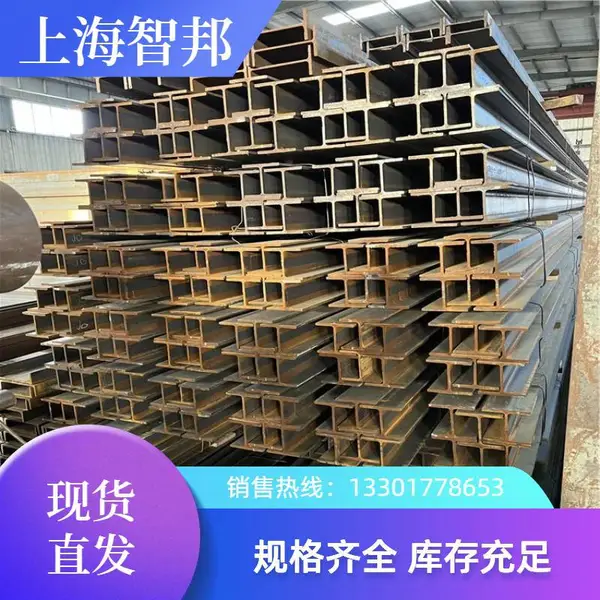 ���� ����A572GR50 H�͸� ���� �ͺϽ� �ͺ�W27*178 ����265kg/m