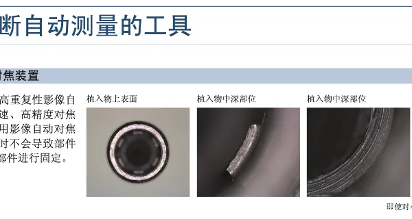 无锡认可金相显微镜调试 欢迎咨询 茂鑫供