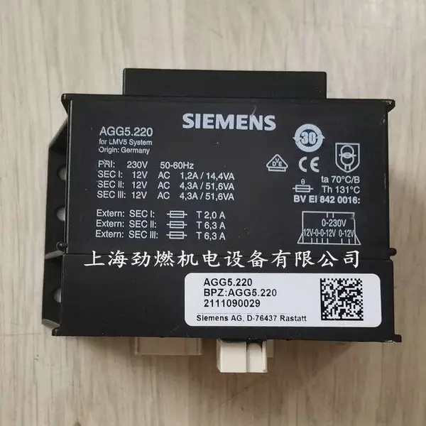 SIEMENS西门子AGG5.220 电源变压器 燃烧机变压器 电源模块