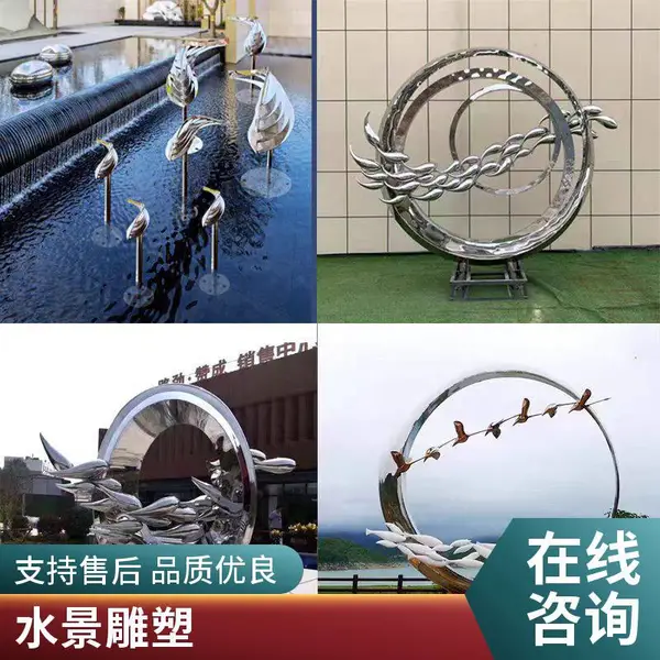 不锈钢镜面鱼群雕塑 创意景观小品 别墅庭院落地摆件广场工程设计