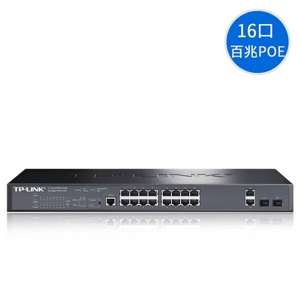 TP-LINK TL-SL3218PE-Combo 千兆上联网管PoE交换机