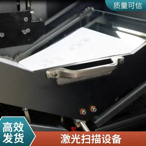 录典V 型智能档案书刊扫描仪 非接触式扫描SDK开发库存盘点神器